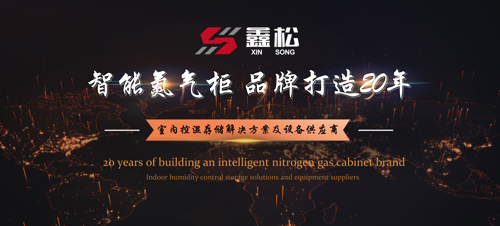 積分制管理系統